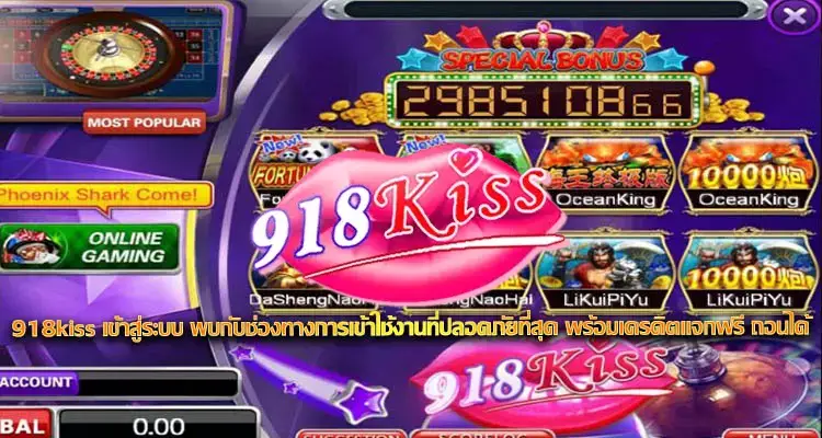 918kissme net dashboard